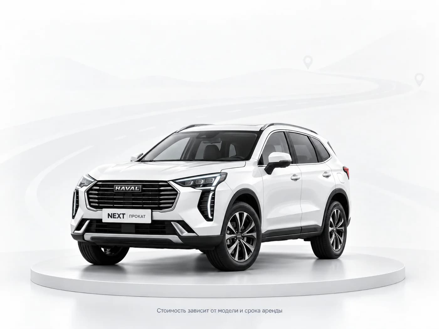 Белый Haval Jolion НЕКСТ ПРОКАТ на тестовой платформе